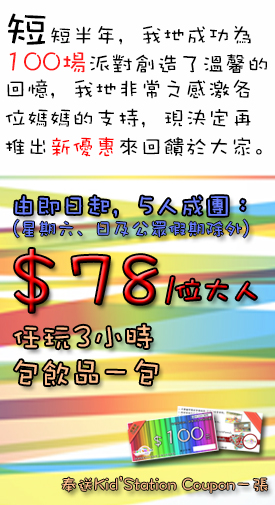 $78(三格).jpg
