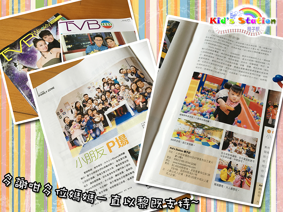 TVB1.jpg