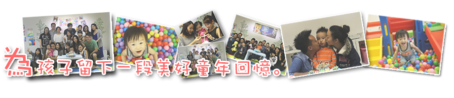 首頁底相.jpg
